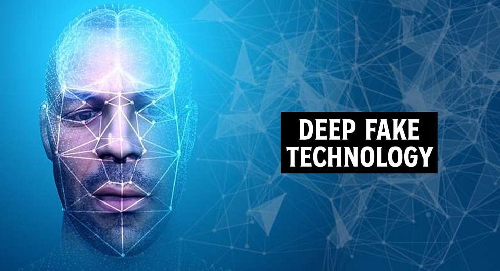 क्‍या होता है Deepfake ? सरकार इसके खिलाफ 7 दिन में लाएगी नए नियम