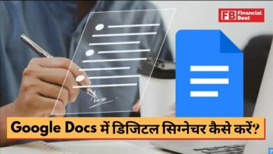 How to add Digital signature in Google Docs?_financialbeat.in