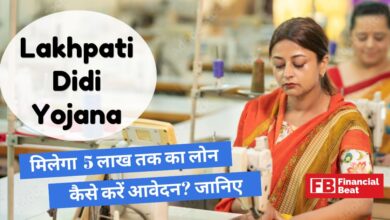 What is Lakhpati Didi Yojana in Hindi