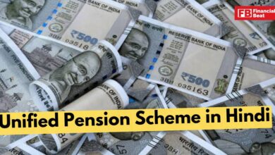 What is Unified Pension Scheme in Hindi