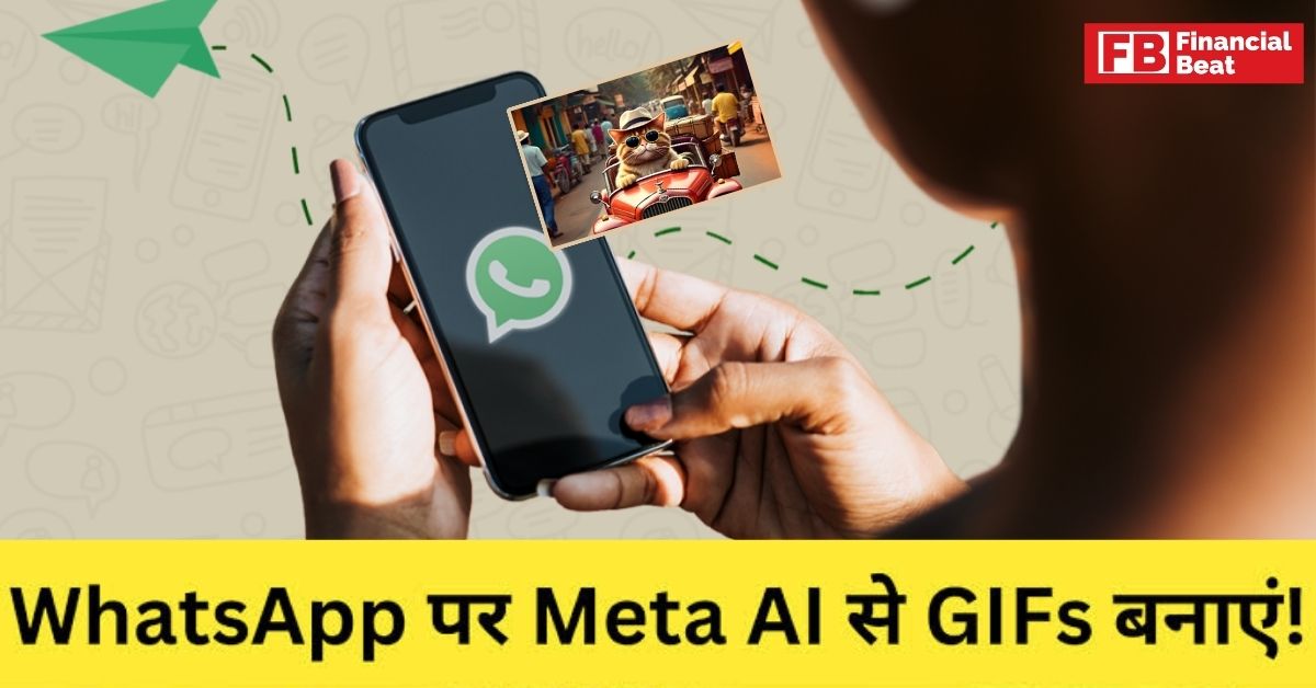 How to Create GIF in WhatsApp Meta AI