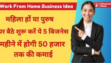 Work From Home Business Idea