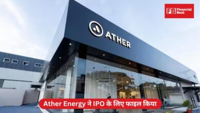 Ather Energy IPO : एथर एनर्जी ने IPO के लिए फाइल किया, ₹3100 करोड़ जुटाने का लक्ष्य - Financial Beat