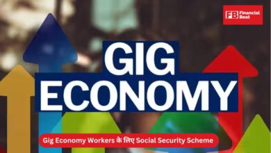 Gig Economy Workers के लिए Social Security Scheme