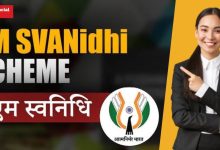 PM SVANidhi in Hindi